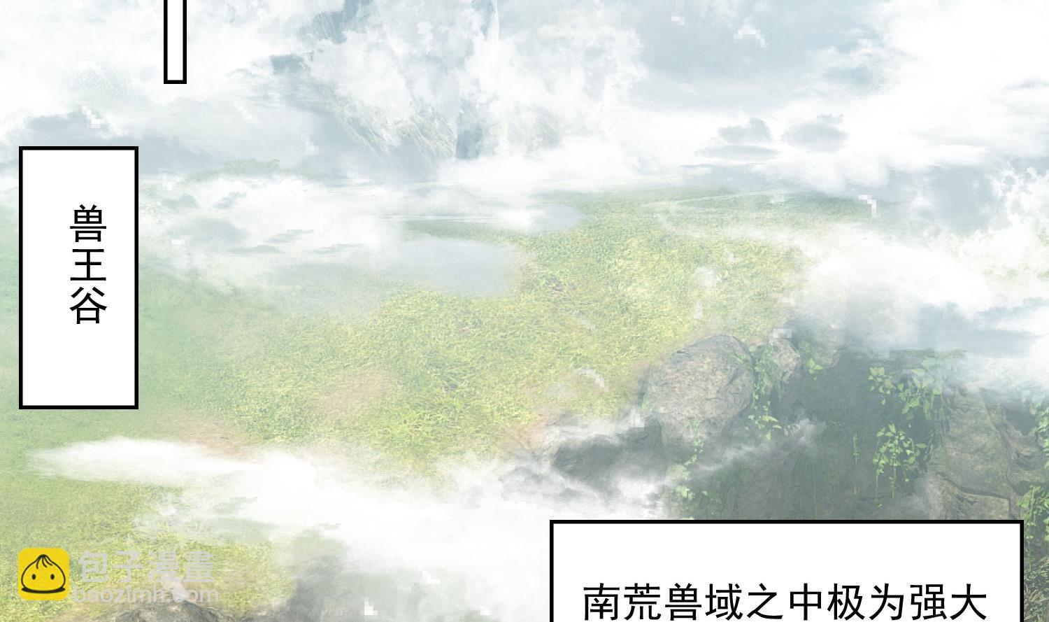 第214话 兽王谷-第216话