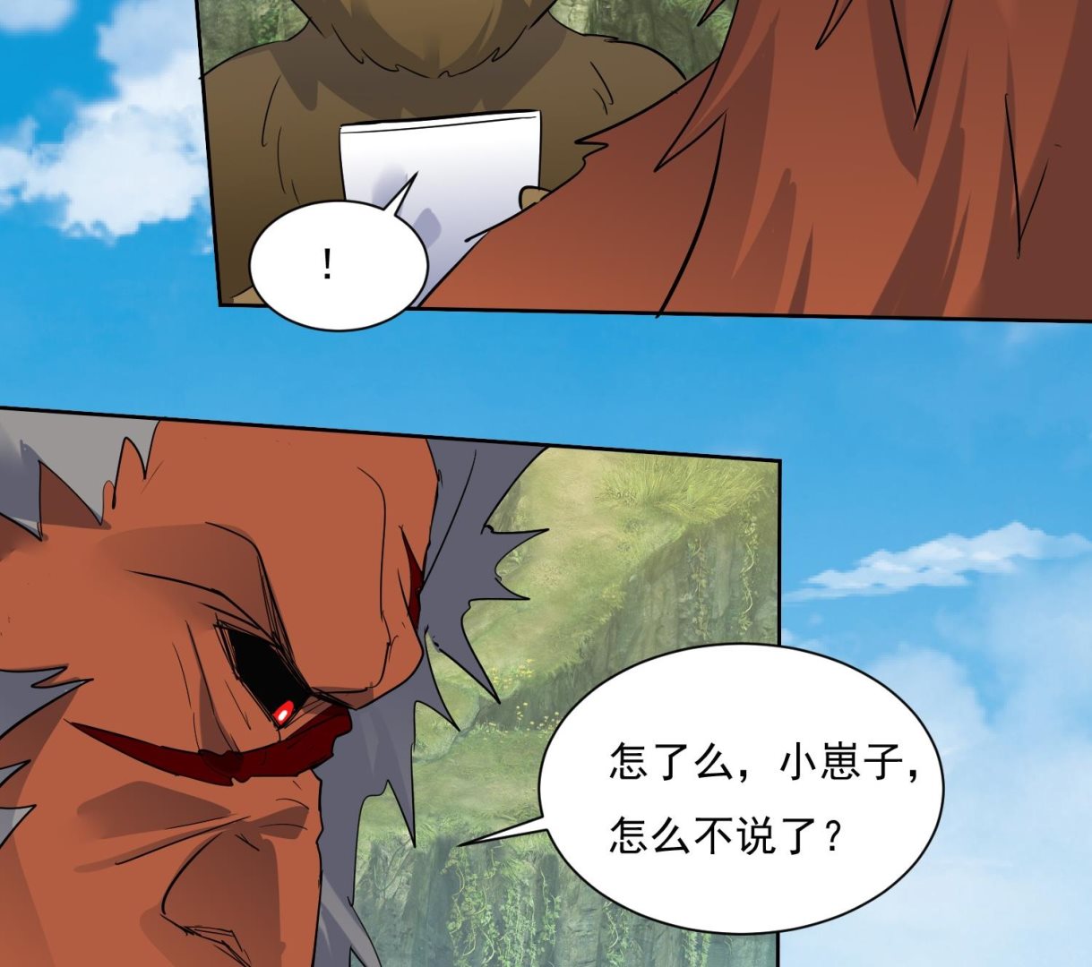 第214话 兽王谷-第216话