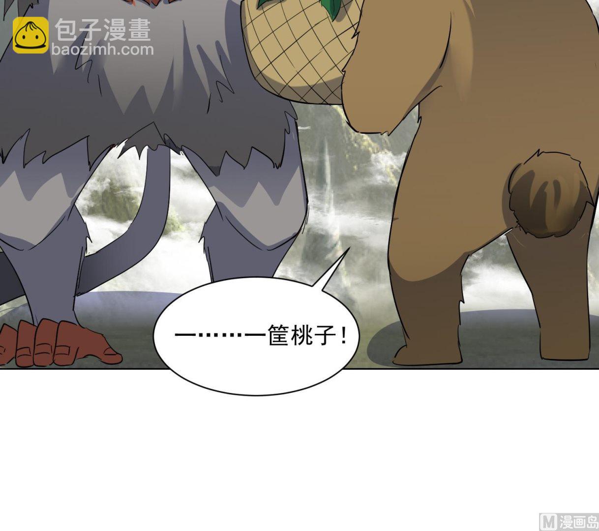 第214话 兽王谷-第216话