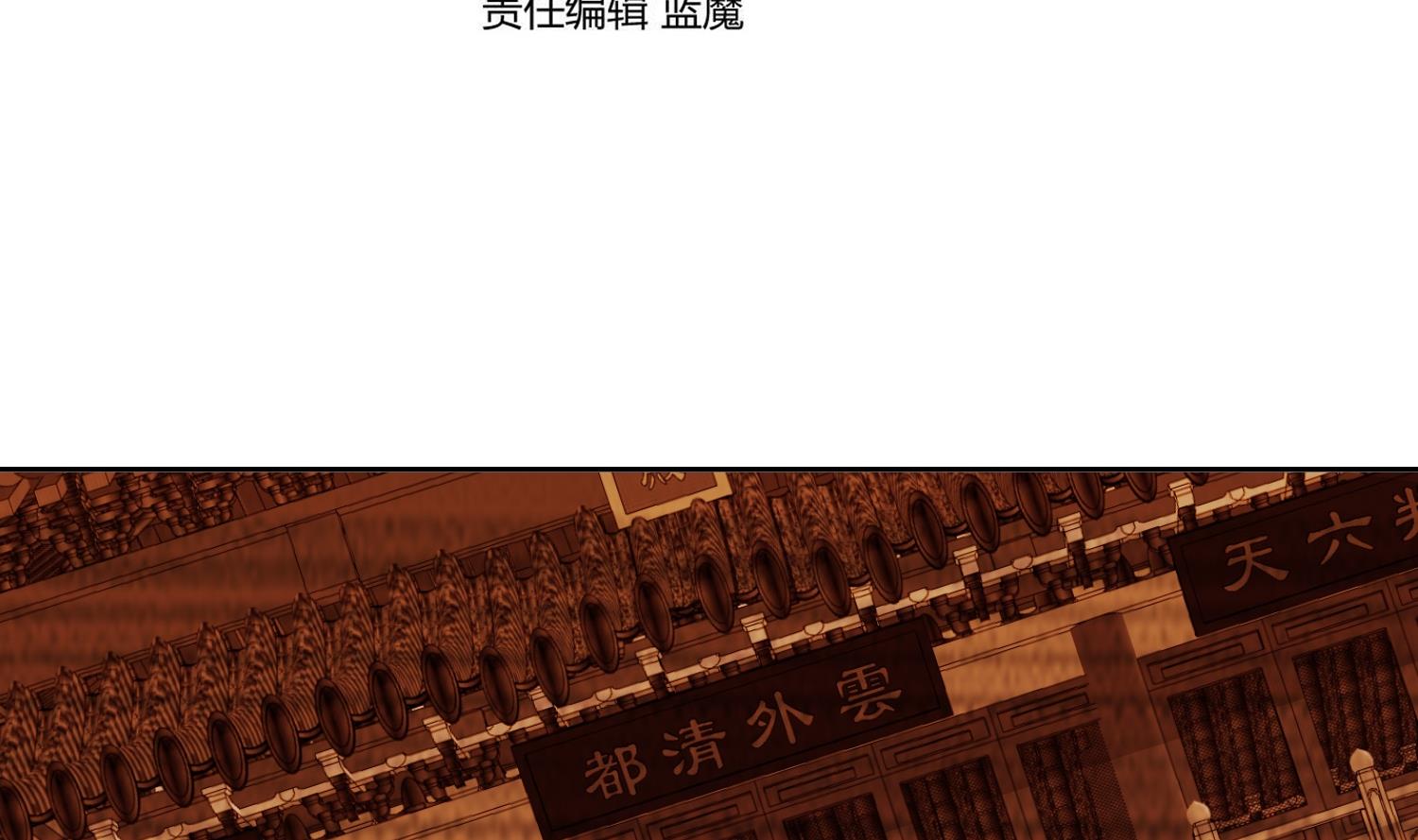 第214话 兽王谷-第216话