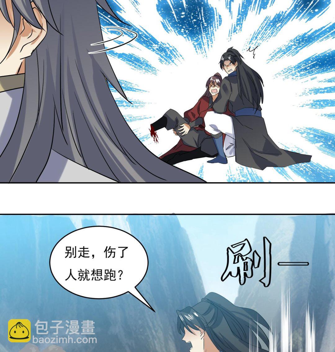 第216话 冤家路窄-第218话