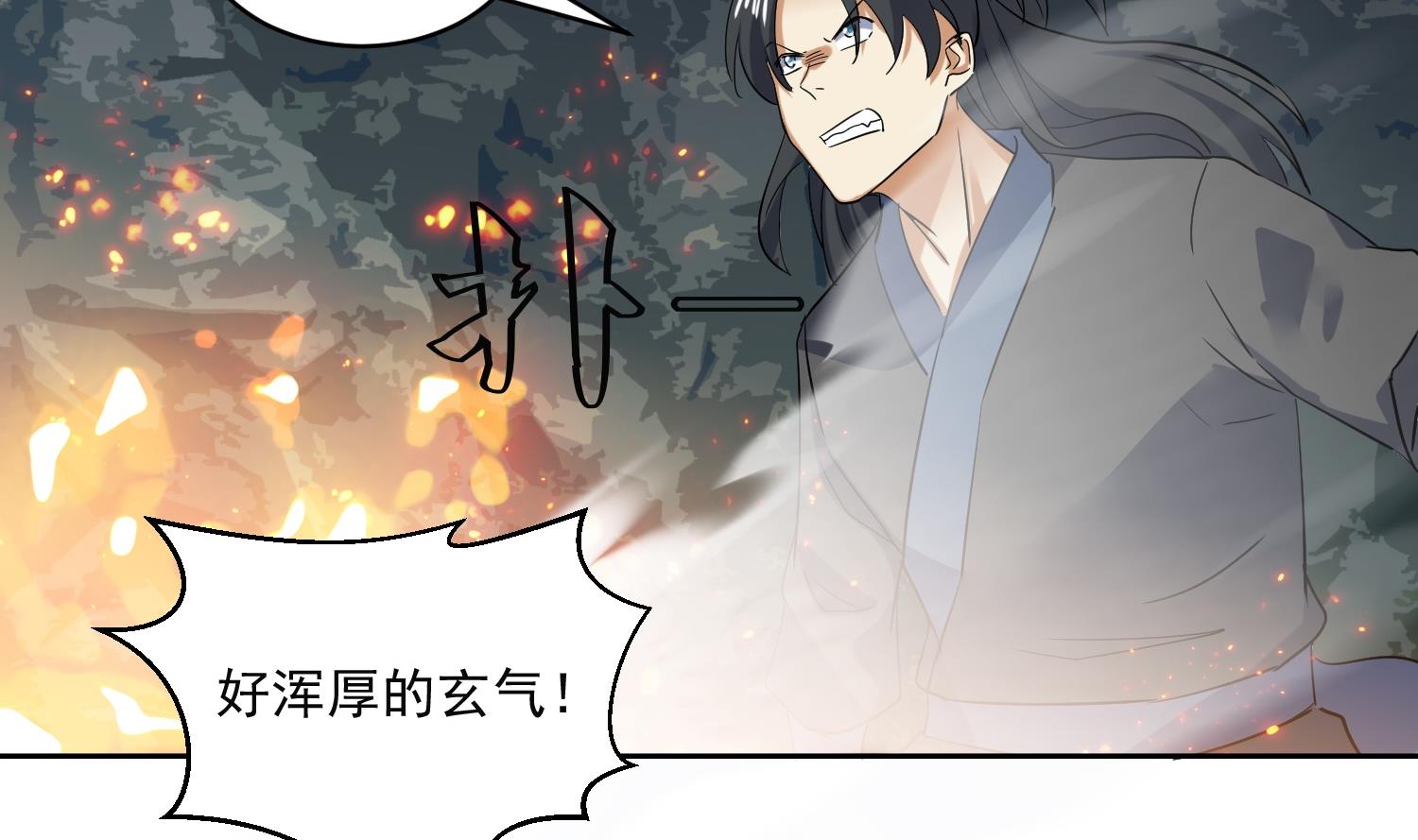 第216话 冤家路窄-第218话