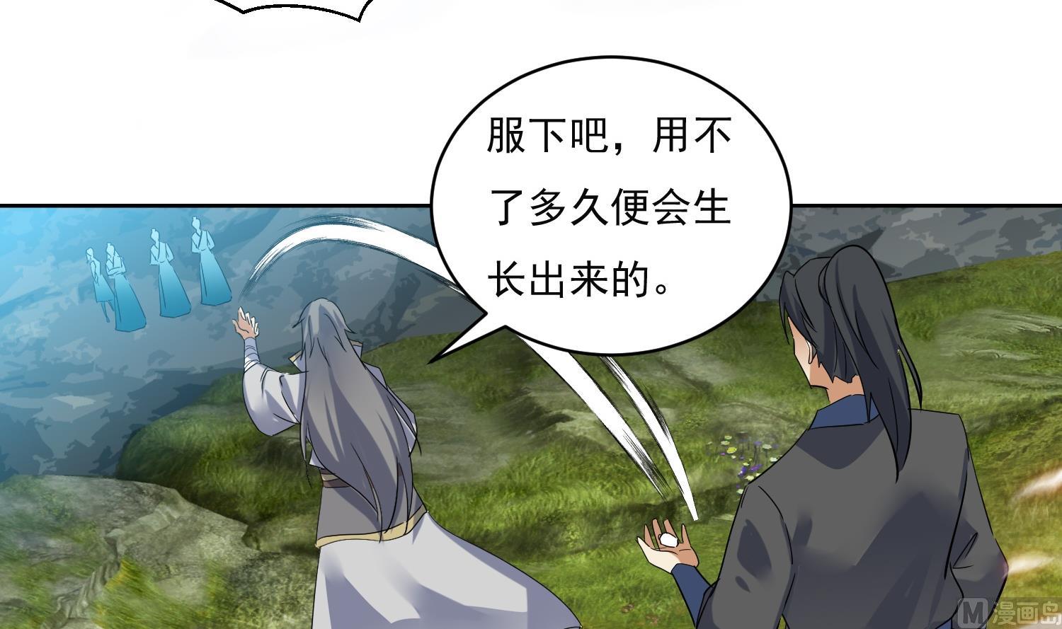 第216话 冤家路窄-第218话