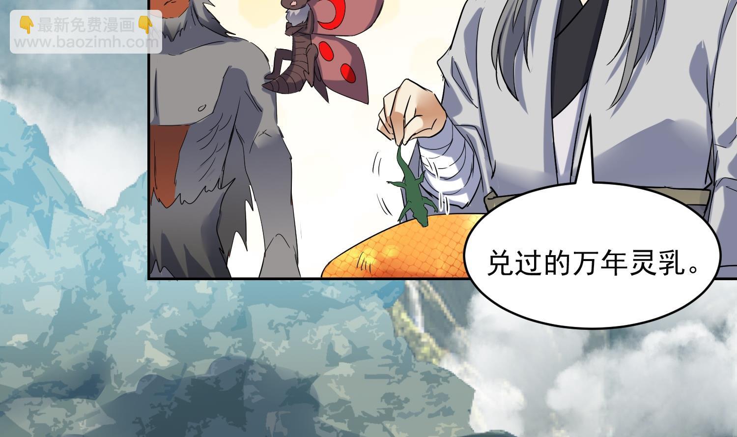 第216话 冤家路窄-第218话
