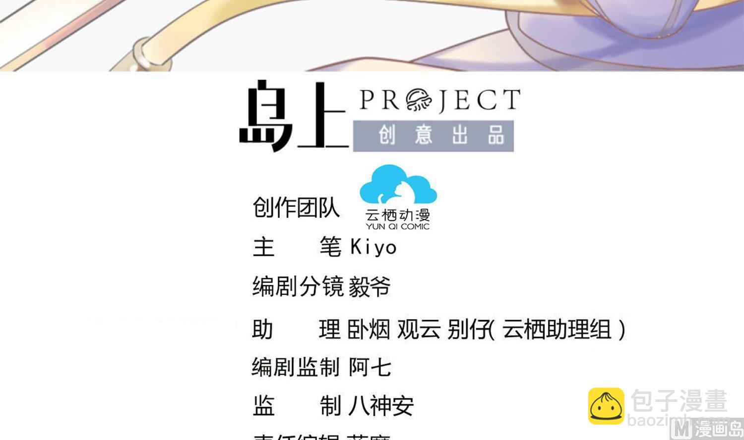 第216话 冤家路窄-第218话