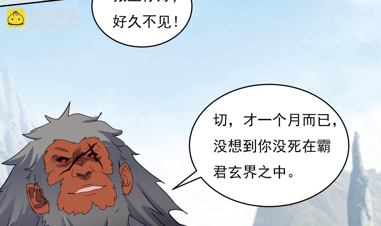 第216话 冤家路窄-第218话