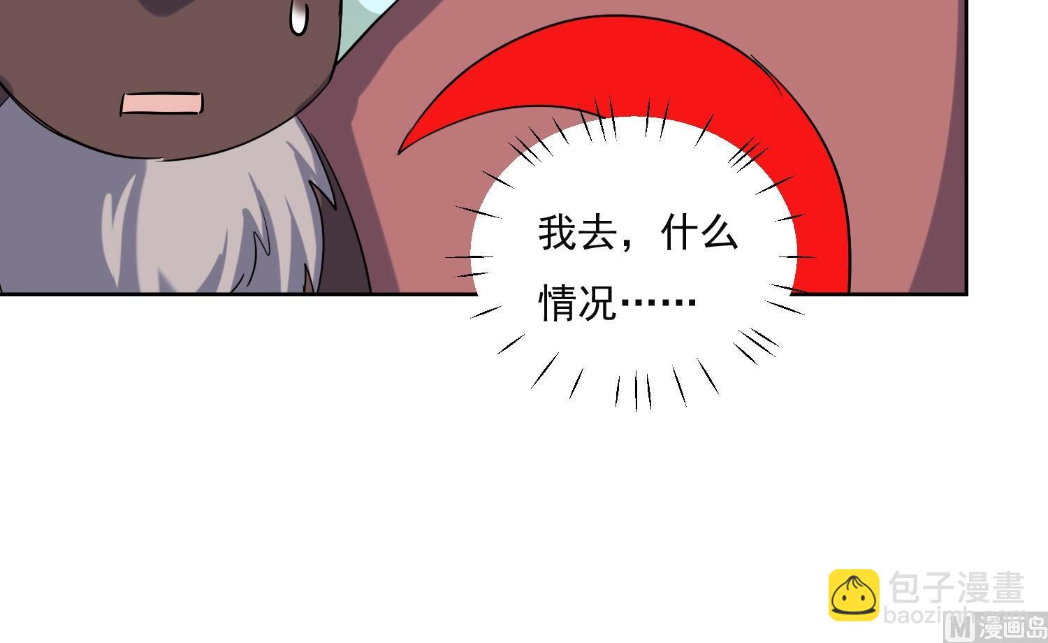 第216话 冤家路窄-第218话