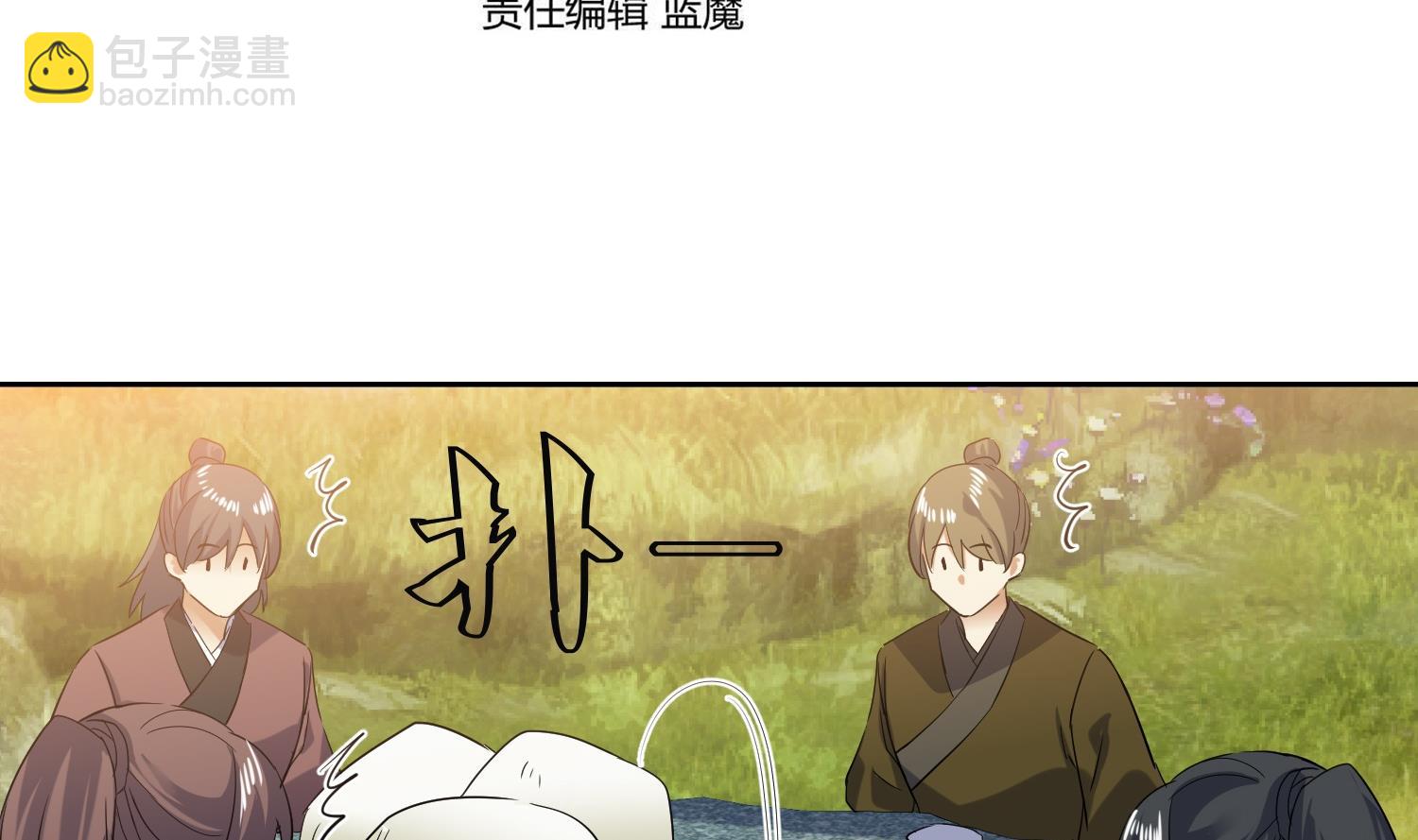 第216话 冤家路窄-第218话