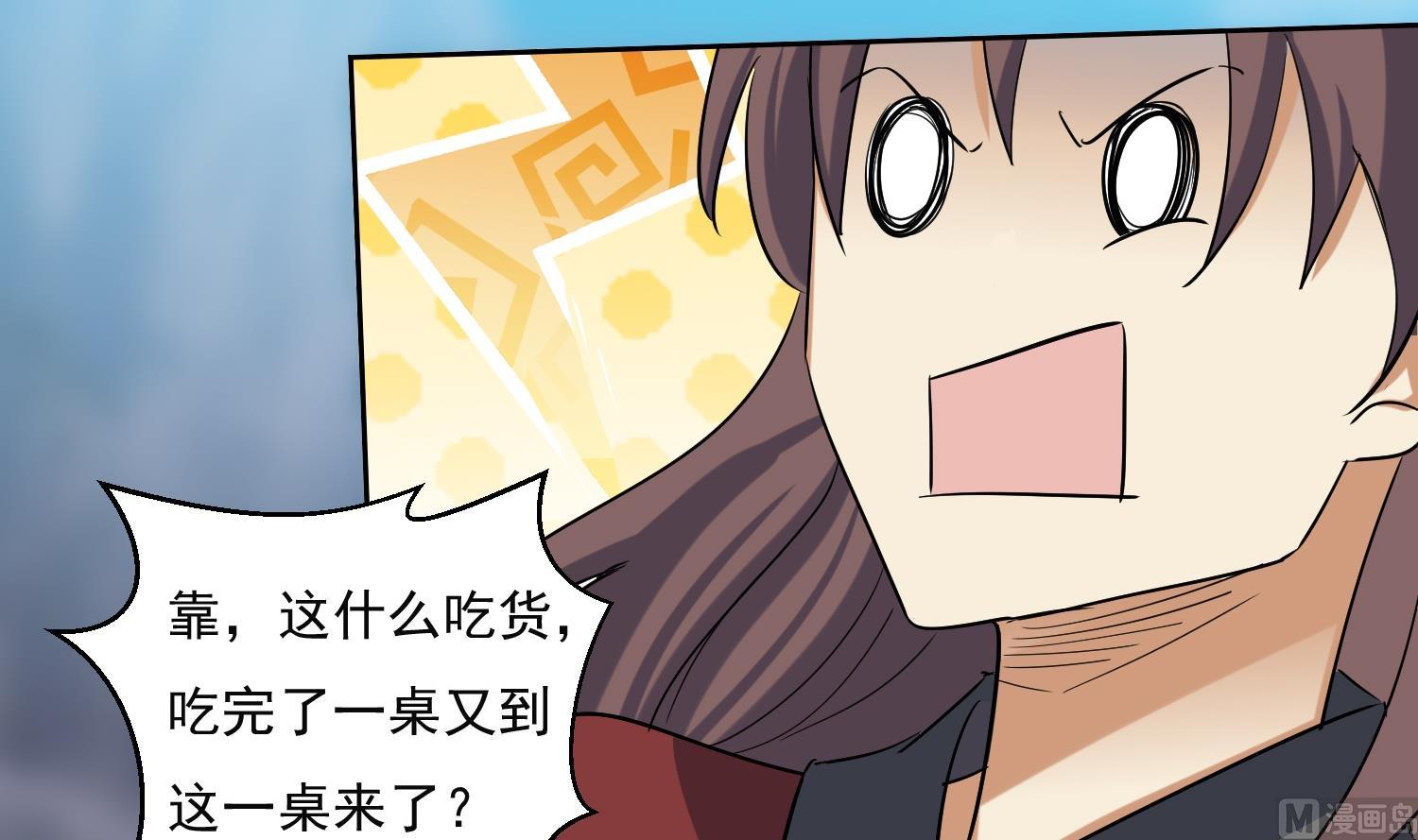 第216话 冤家路窄-第218话