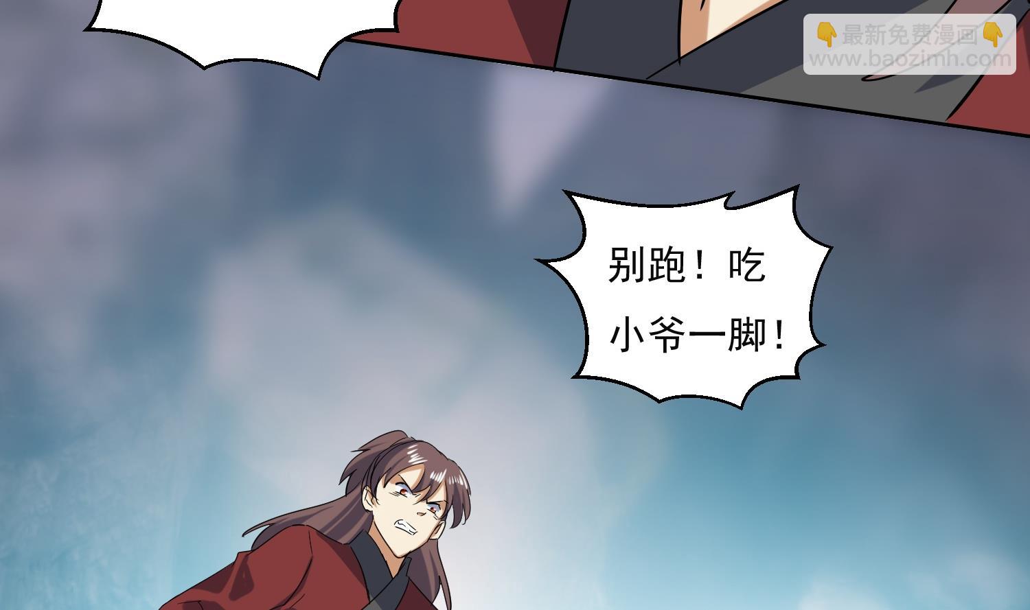 第216话 冤家路窄-第218话
