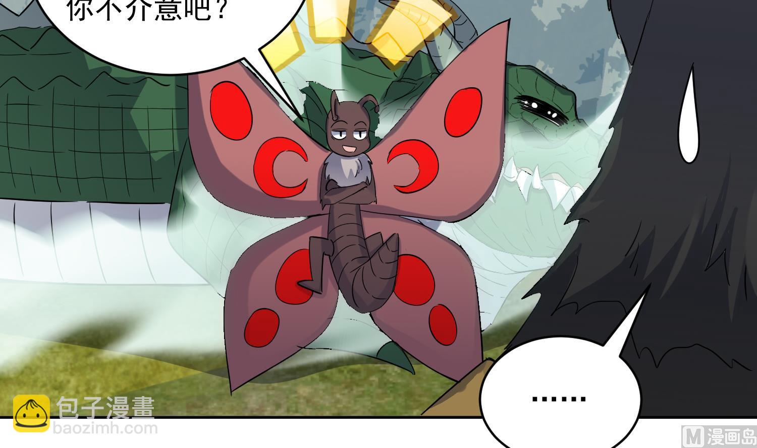 第218话 火邪王的威严-第220话