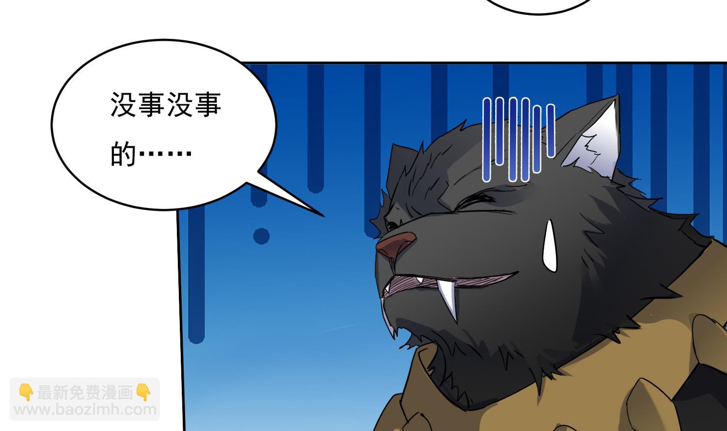 第218话 火邪王的威严-第220话