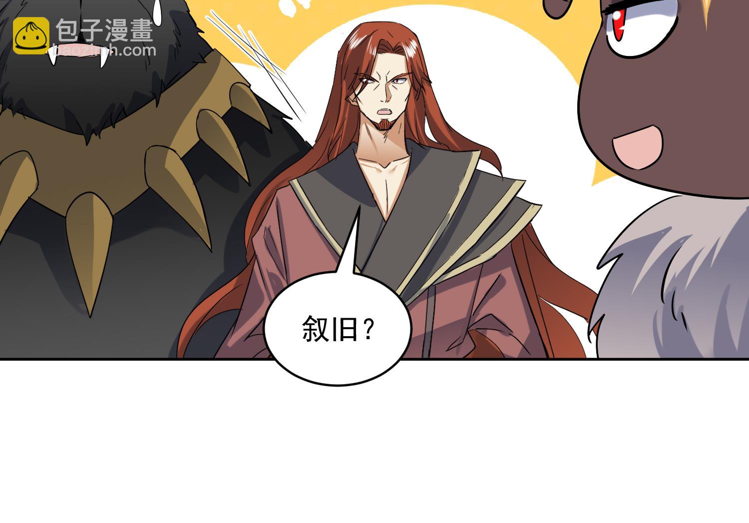 第218话 火邪王的威严-第220话