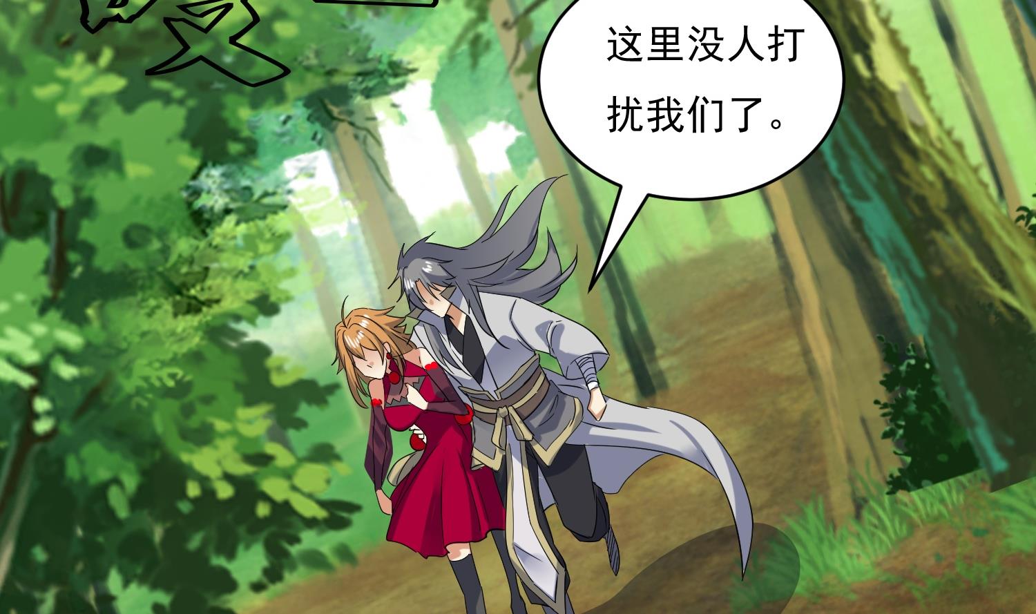 第218话 火邪王的威严-第220话