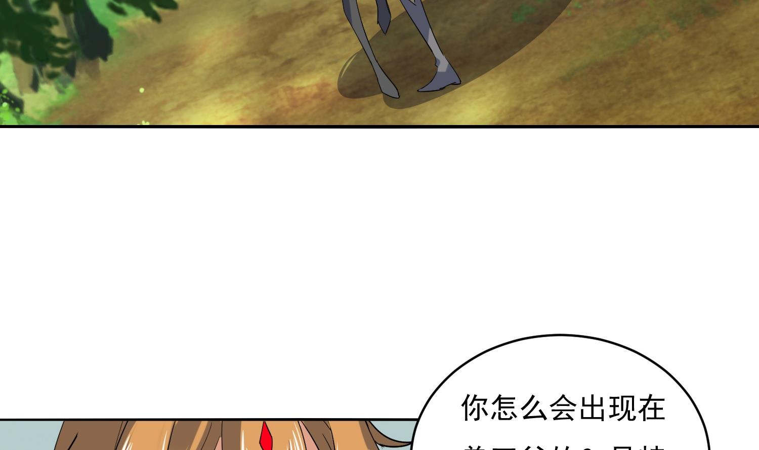 第218话 火邪王的威严-第220话