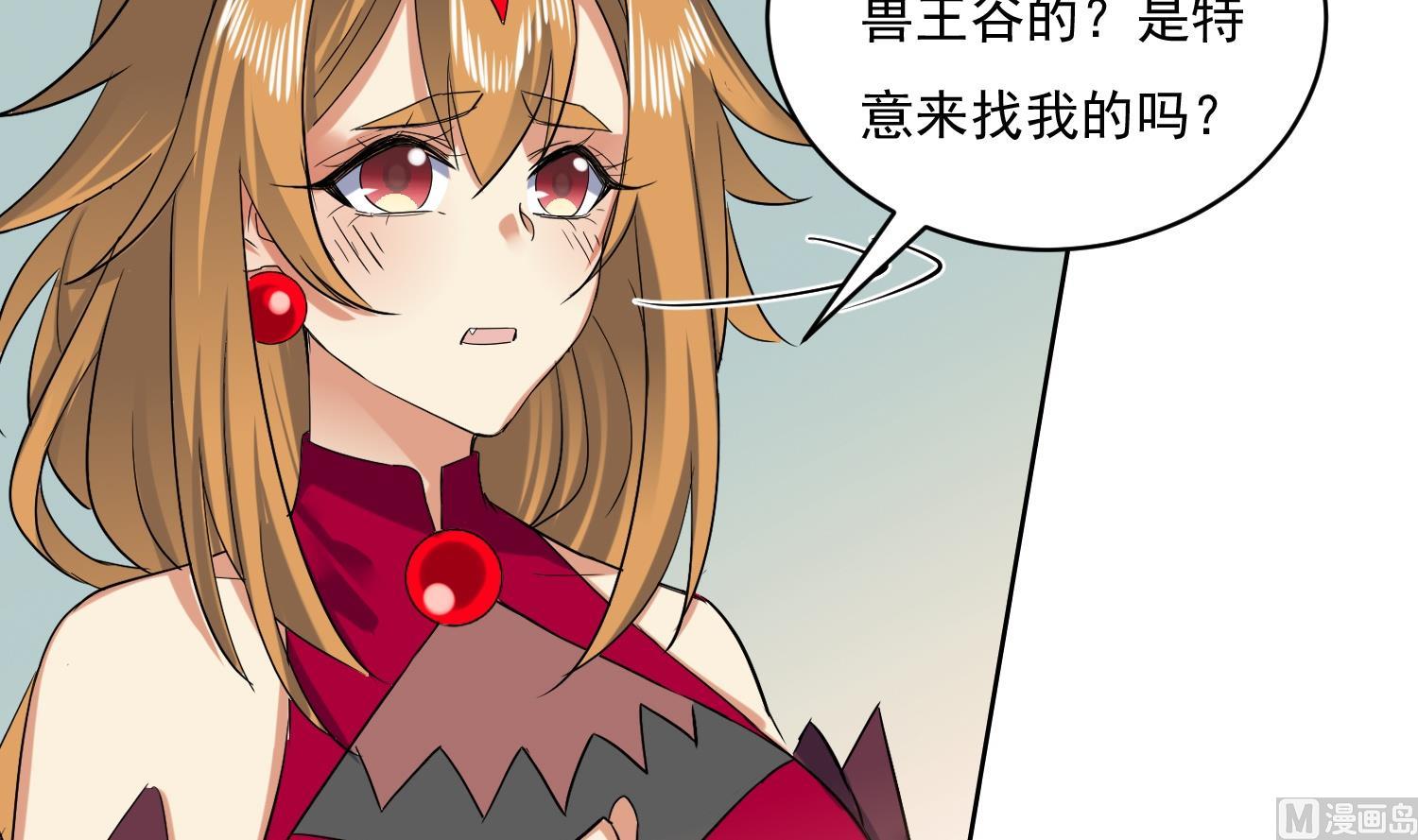 第218话 火邪王的威严-第220话