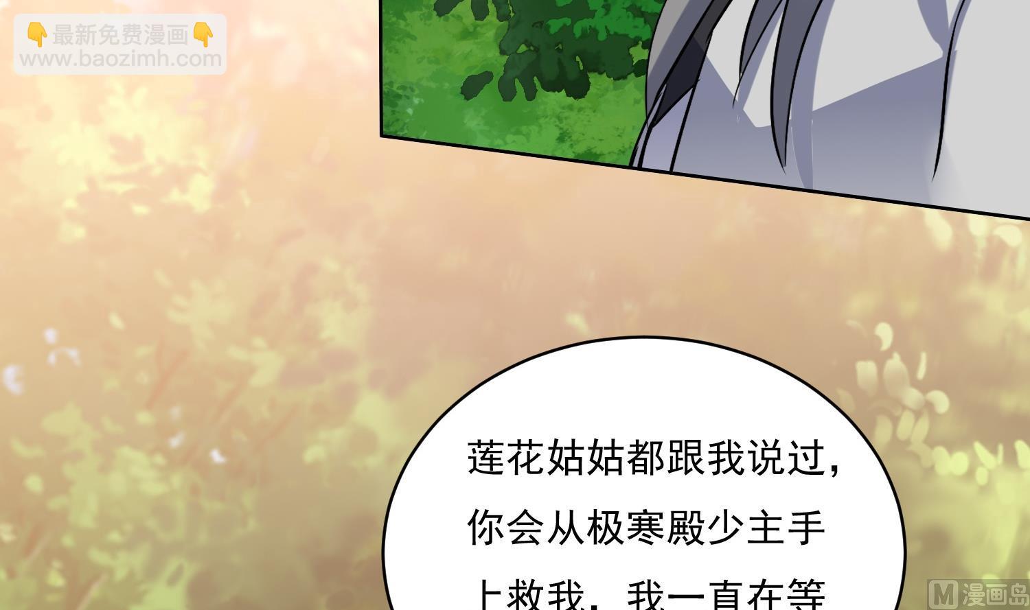 第218话 火邪王的威严-第220话