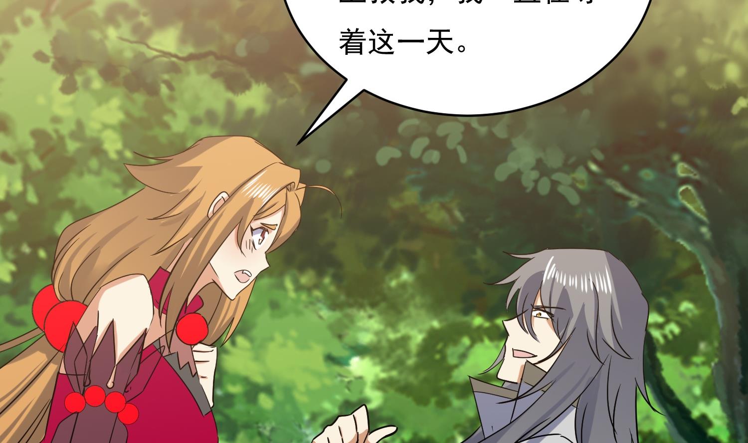 第218话 火邪王的威严-第220话