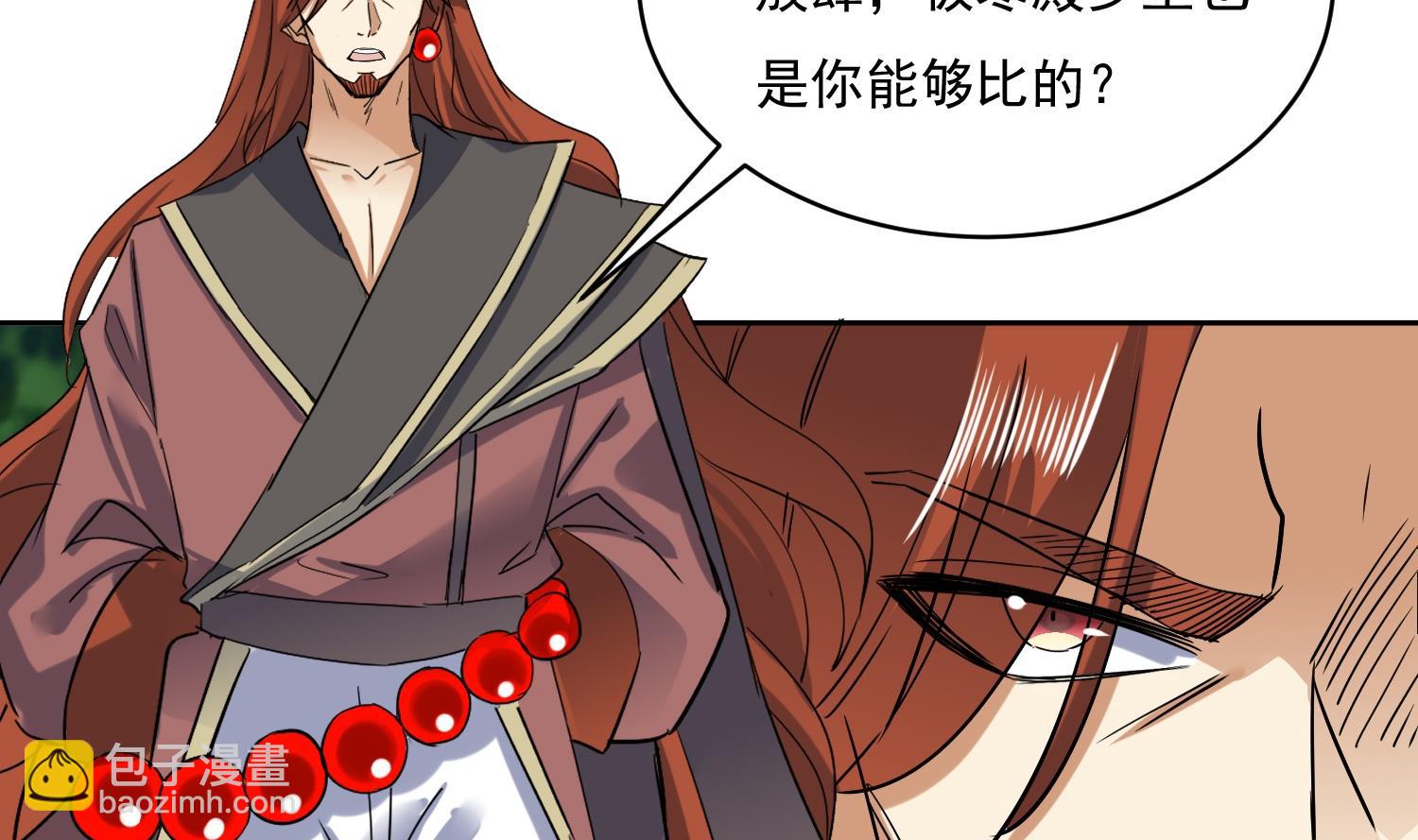 第218话 火邪王的威严-第220话