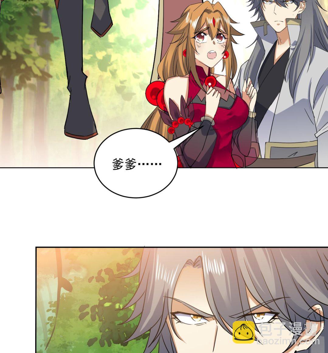 第218话 火邪王的威严-第220话