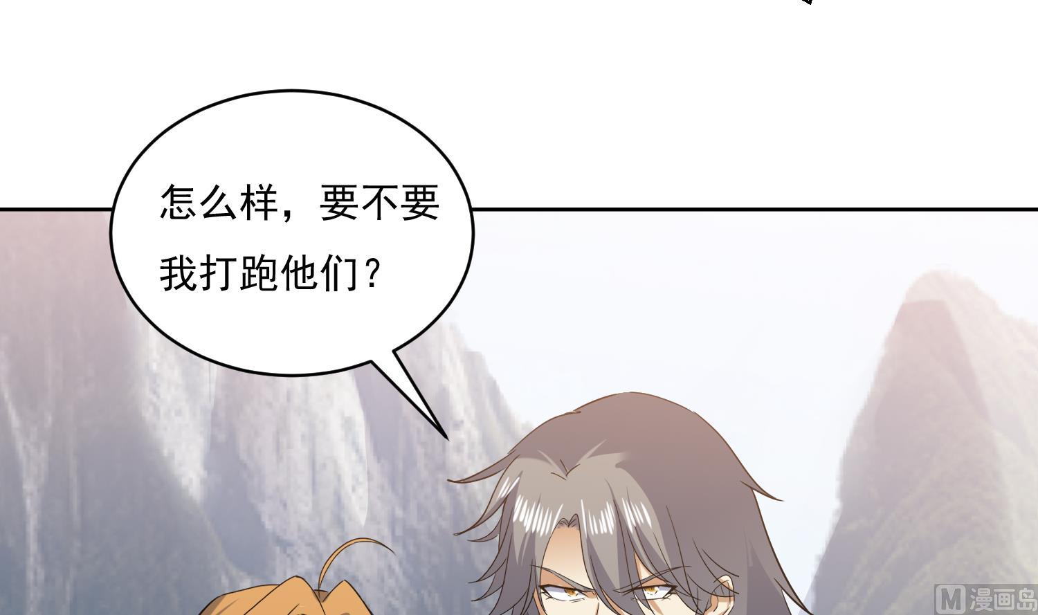 第218话 火邪王的威严-第220话
