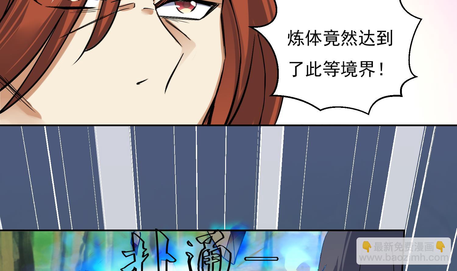 第220话 火焰傀儡-第222话