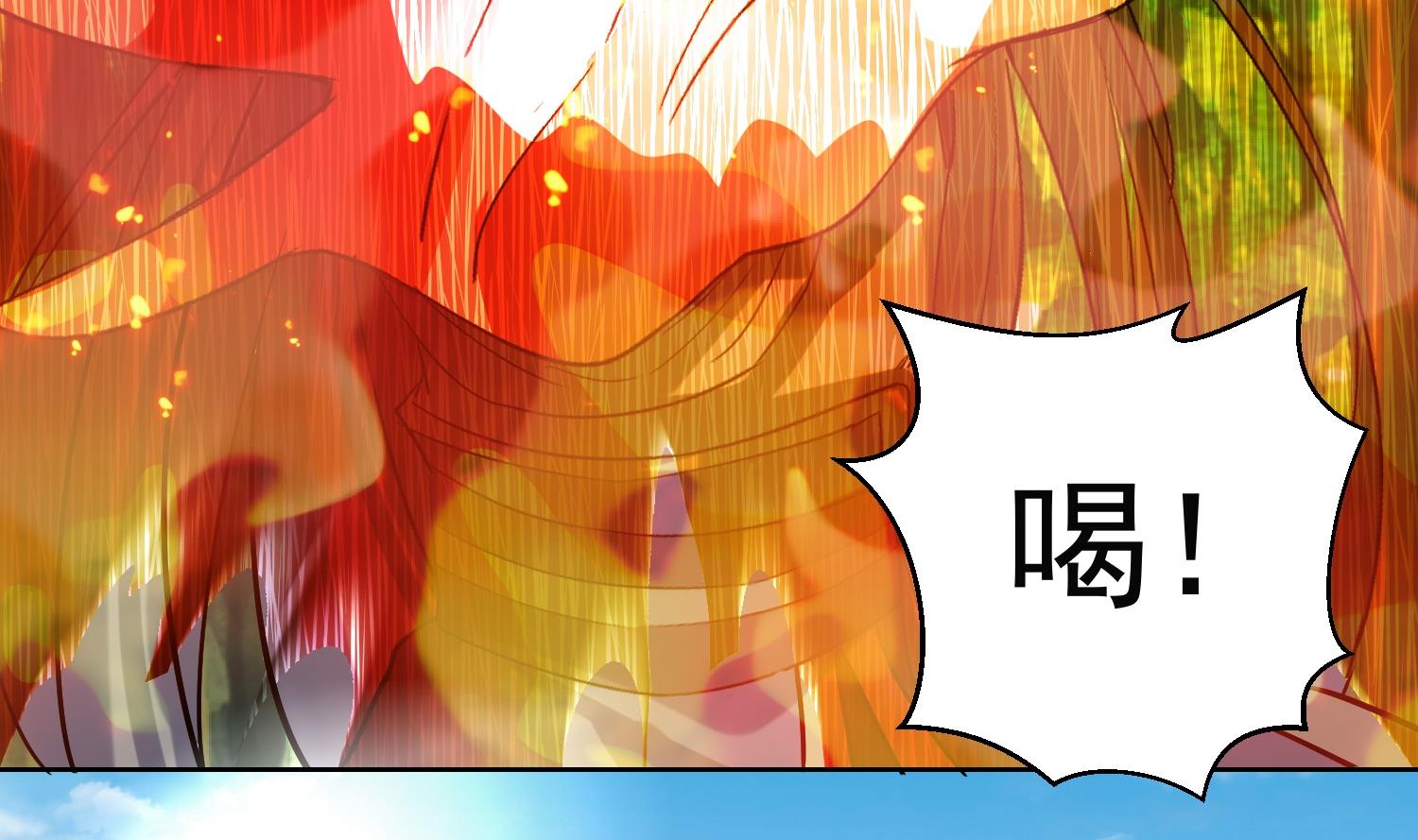 第220话 火焰傀儡-第222话