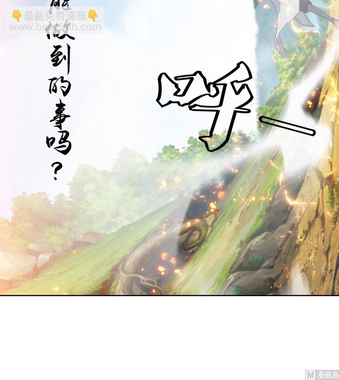 第220话 火焰傀儡-第222话