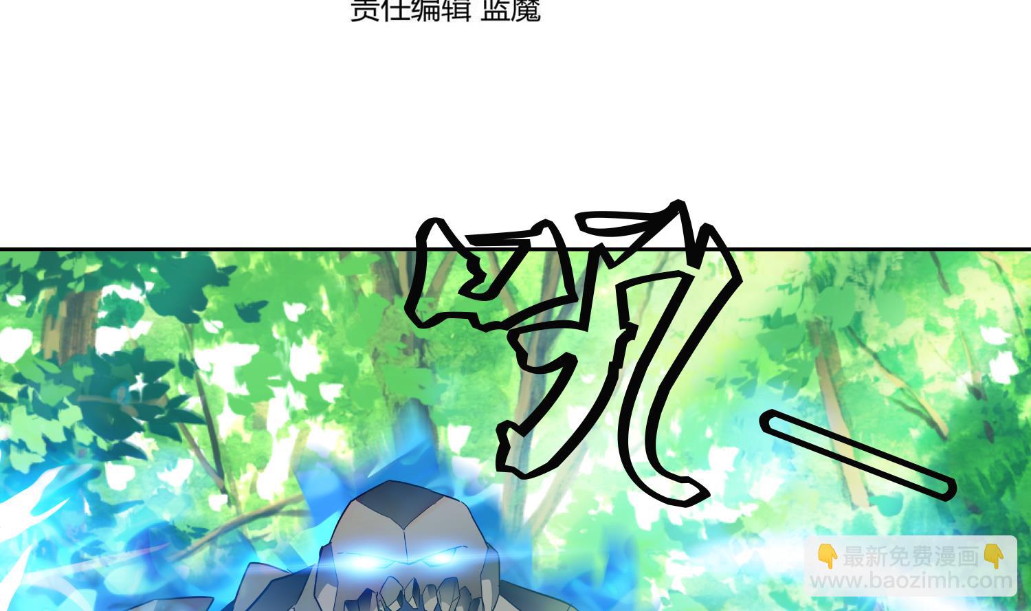 第220话 火焰傀儡-第222话