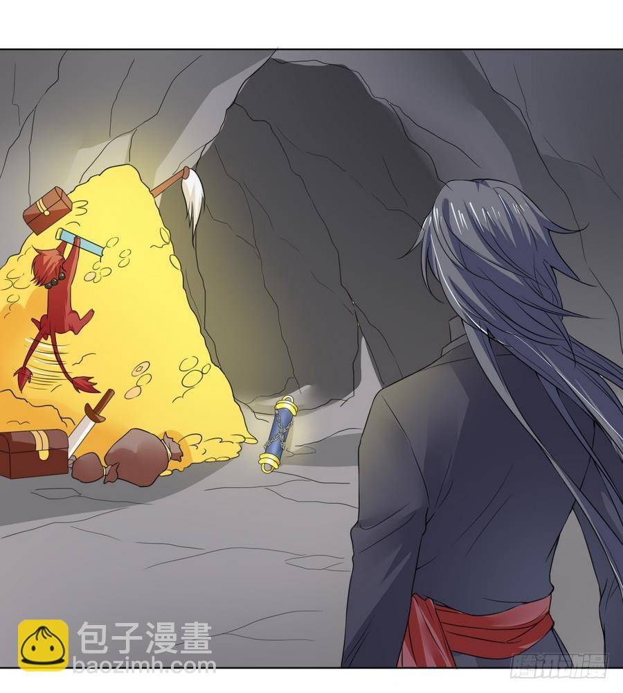 第22话 陨龙间地图！-第22话