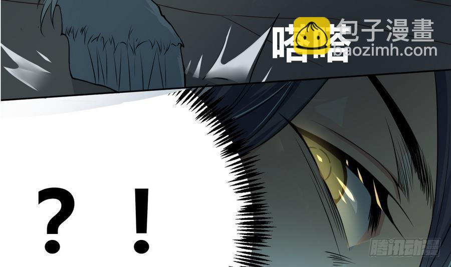 第22话 陨龙间地图！-第22话