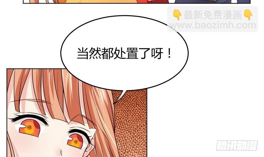 第22话 陨龙间地图！-第22话