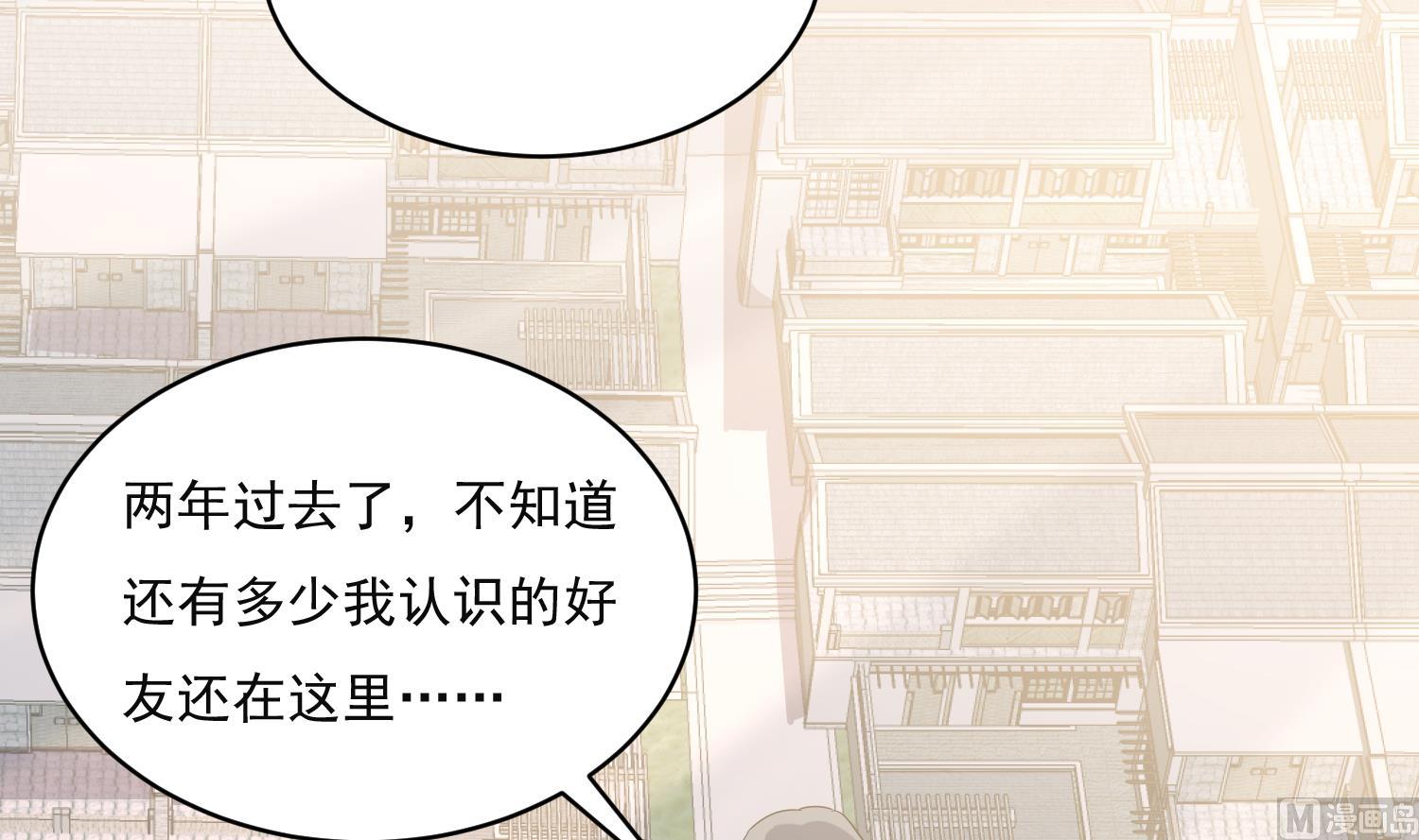 第222话 阴阳崩天掌-第224话