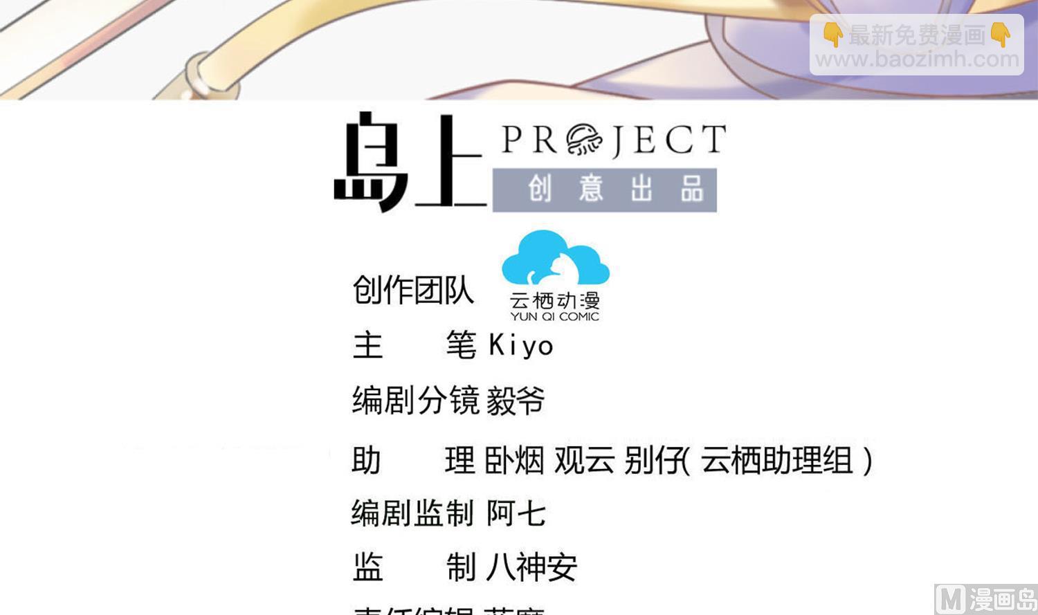 第222话 阴阳崩天掌-第224话