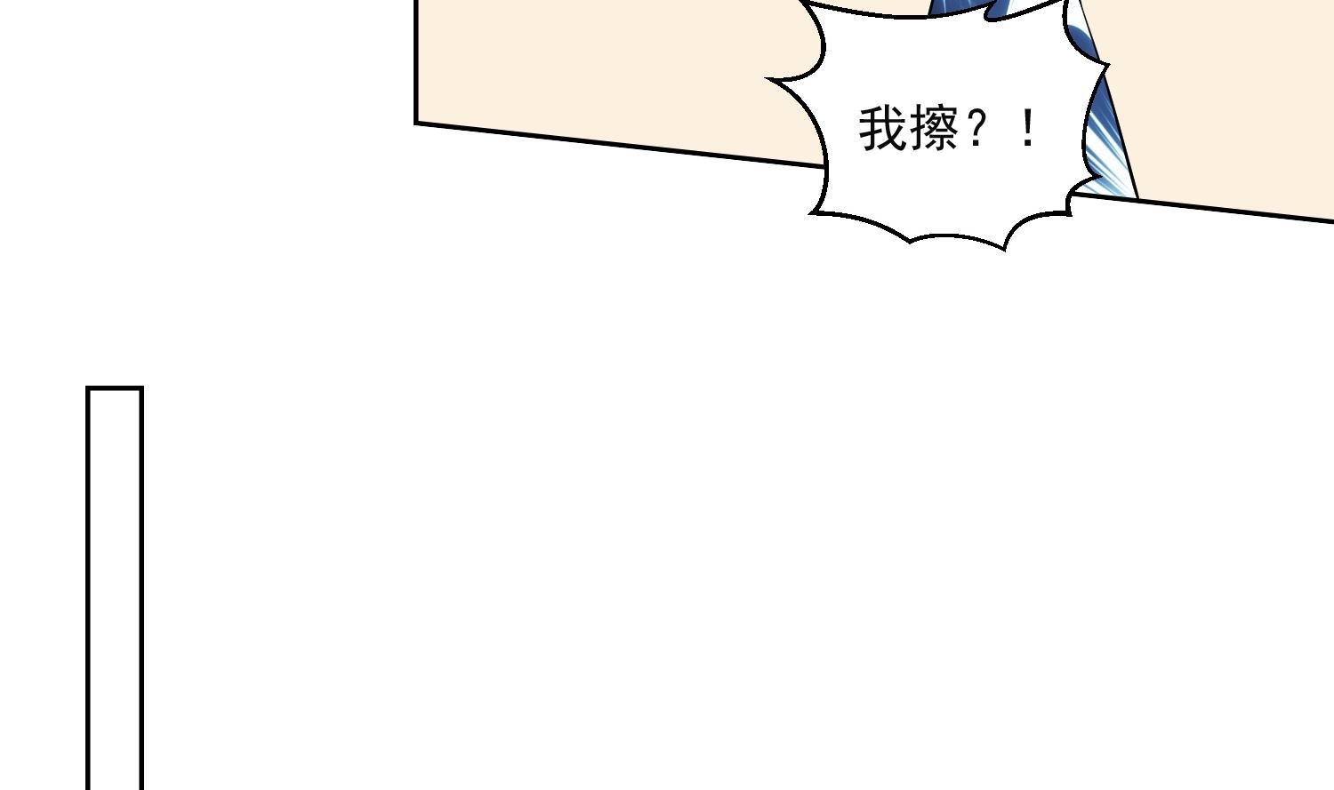 第222话 阴阳崩天掌-第224话