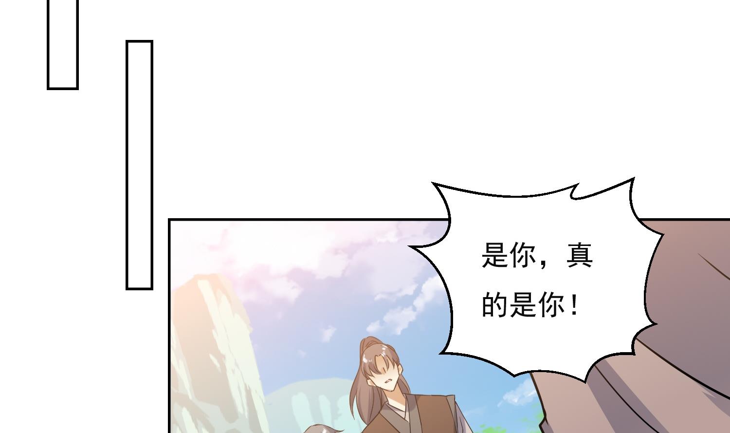 第222话 阴阳崩天掌-第224话