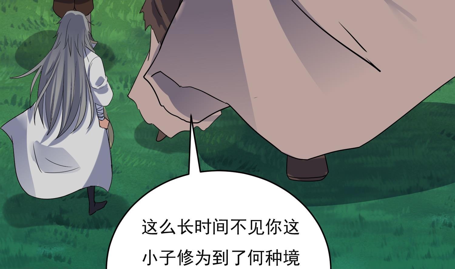 第222话 阴阳崩天掌-第224话
