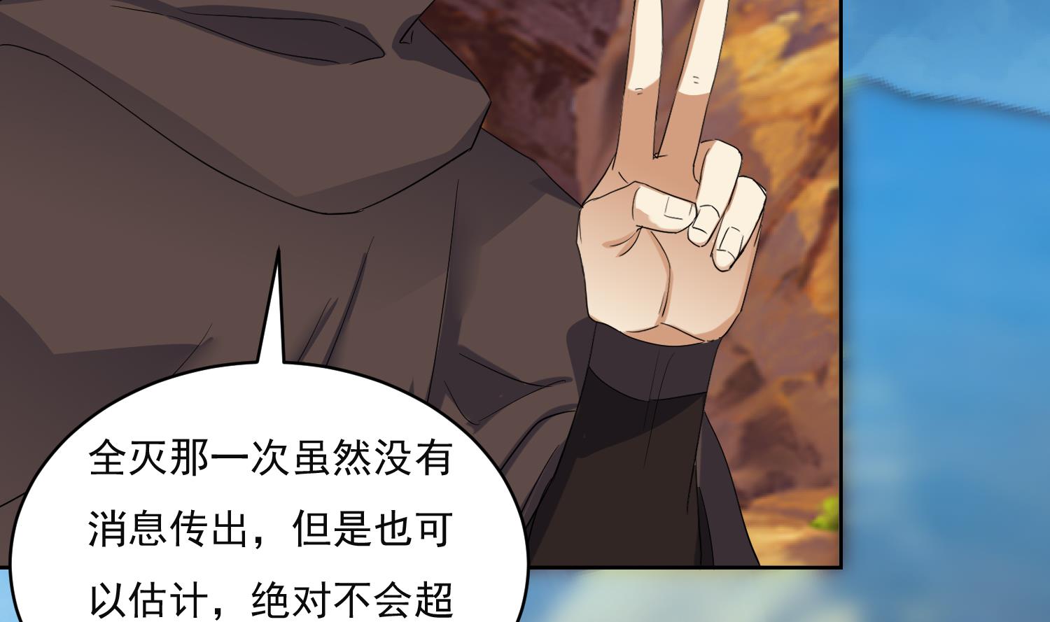 第224话 古墓-第226话