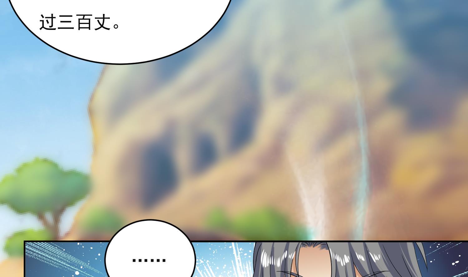 第224话 古墓-第226话