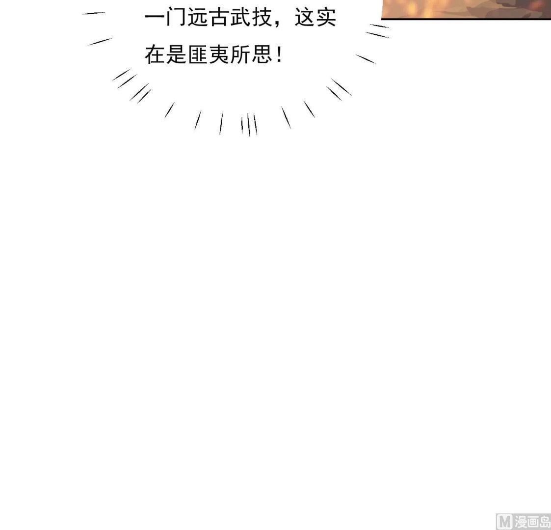 第224话 古墓-第226话