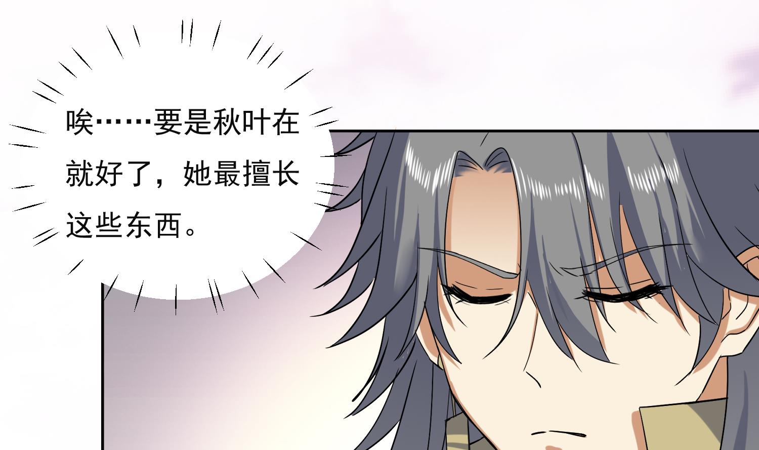 第224话 古墓-第226话