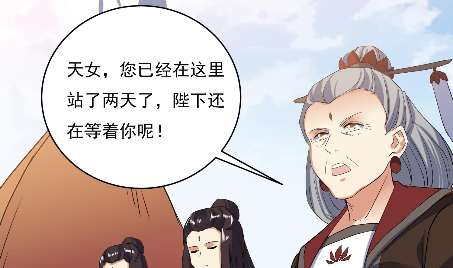 第224话 古墓-第226话