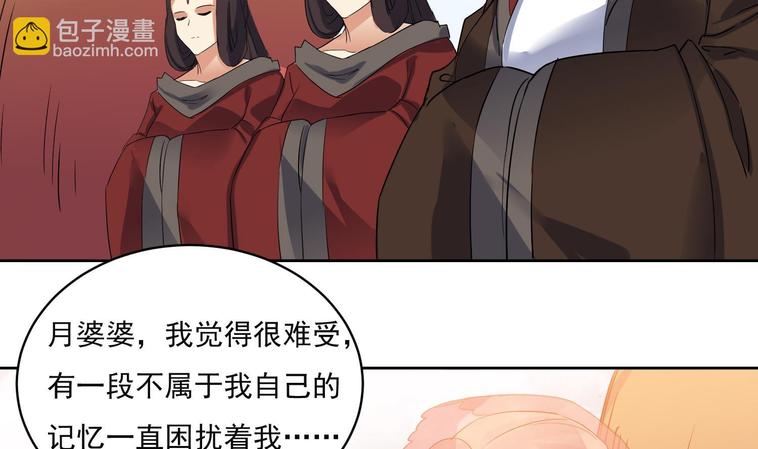 第224话 古墓-第226话