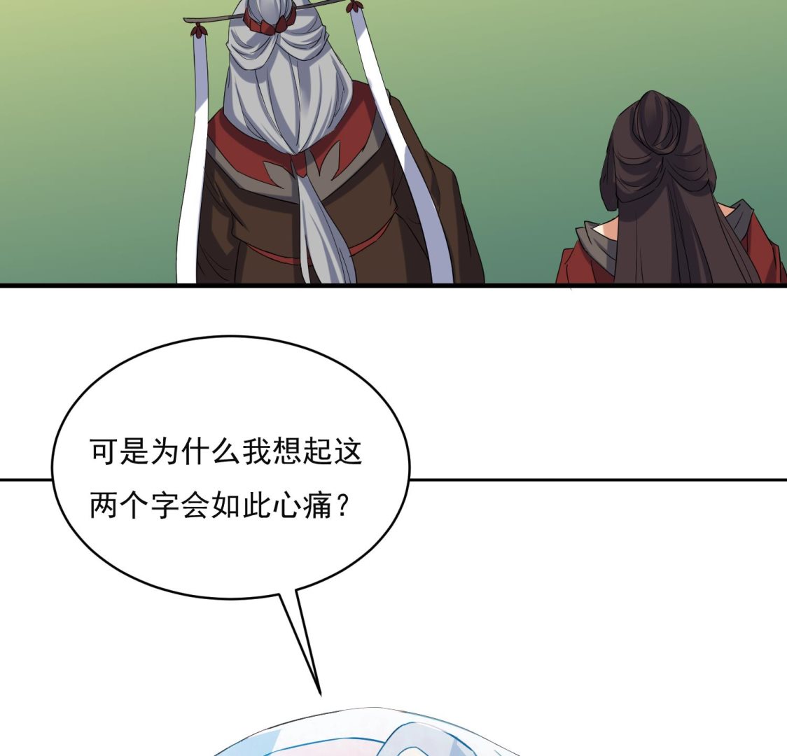 第224话 古墓-第226话