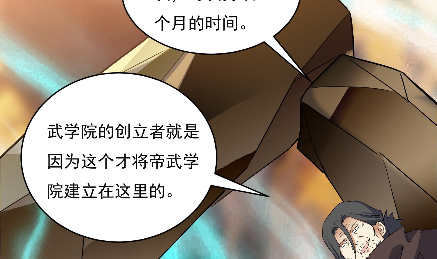 第224话 古墓-第226话