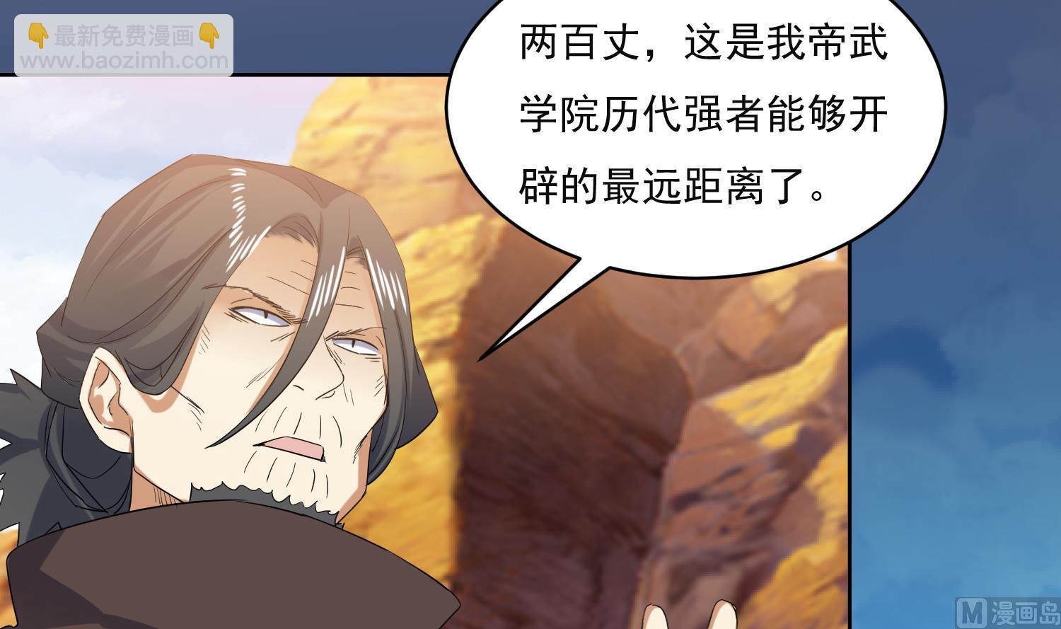 第224话 古墓-第226话