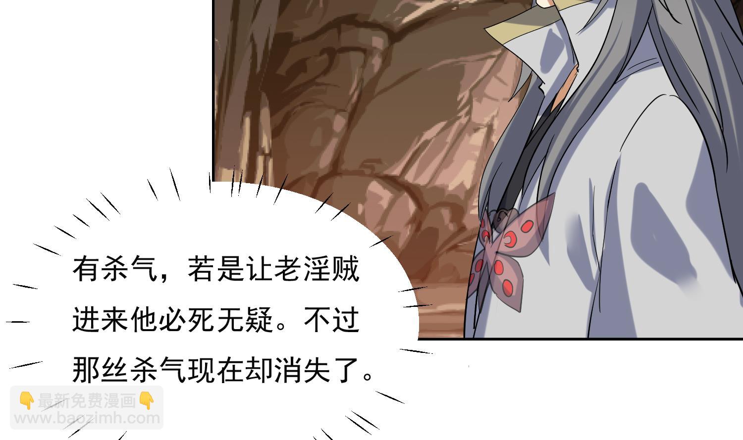第226话 重力石-第228话