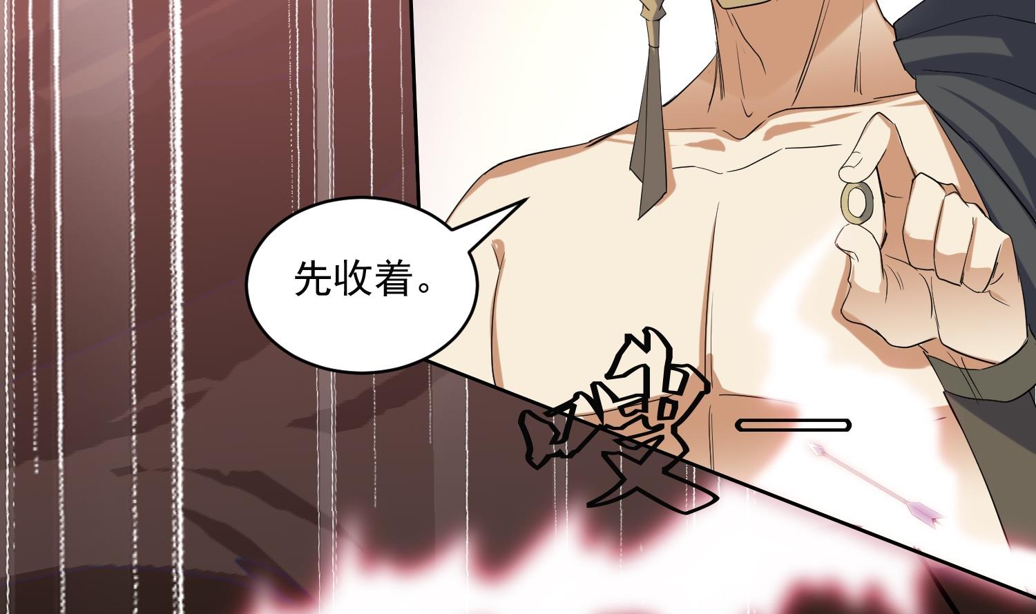 第226话 重力石-第228话