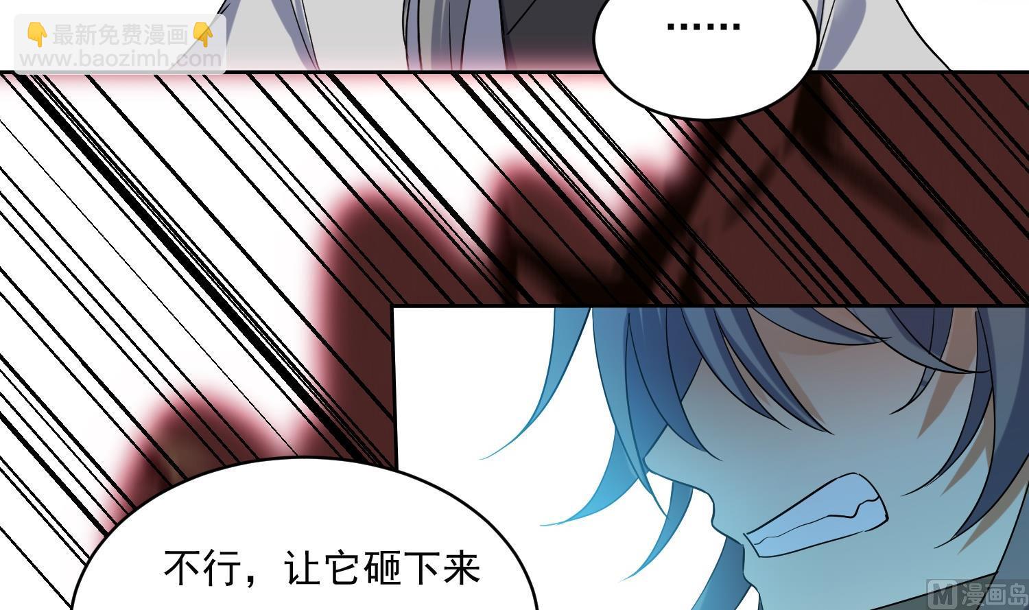 第226话 重力石-第228话