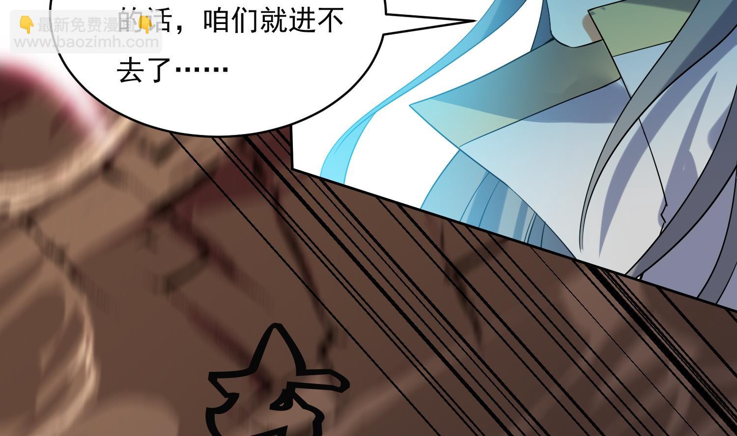 第226话 重力石-第228话